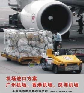深圳進(jìn)口報(bào)關(guān)與貨運(yùn)代理 助力貿(mào)易高效暢通